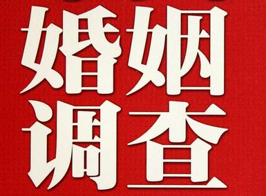 独山县私家调查介绍遭遇家庭冷暴力的处理方法