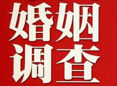 结婚后对对方的信任尤其重要-独山县福尔摩斯私家侦探